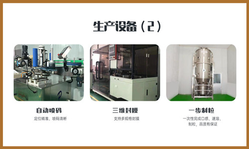 生產(chǎn)保健茶廠家可提供的相關服務介紹-德州健之源