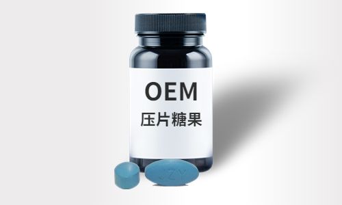 健康食品代加工生產(chǎn)廠(chǎng)家一站式OEM貼牌代工服務(wù)-德州健之源