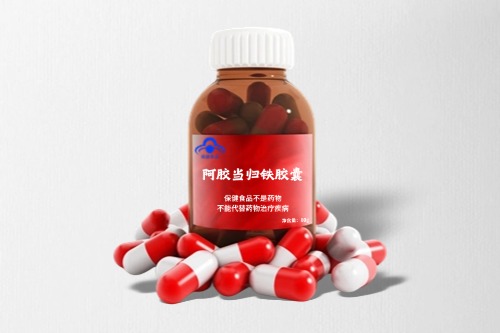 阿膠當歸鐵膠囊保健食品代加工方案及注意事項德州-健之源