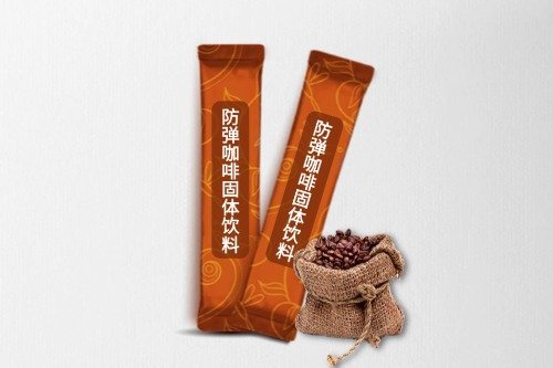 防彈咖啡固體飲料代加工