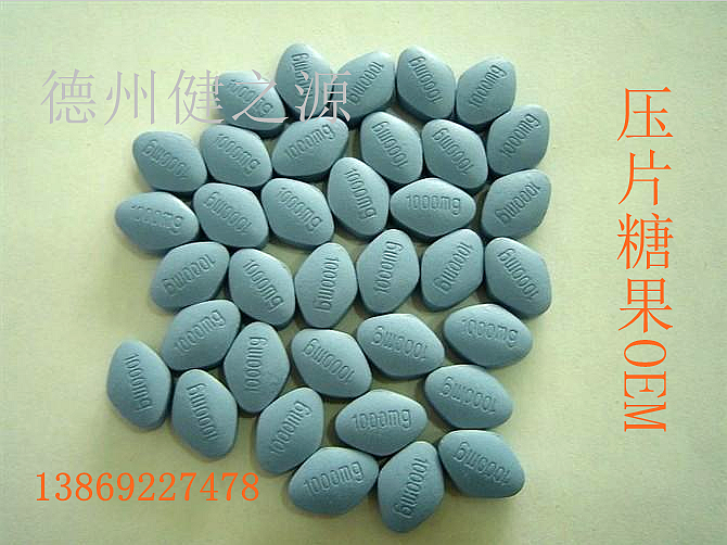  德州健之源壓片糖果產品詳情： 類別：食品SC 成分：工廠提供成熟配方或根據客戶要求定制調配 規格：多規格選擇，按要求定制加工 包裝：袋裝、瓶裝、工廠提供包裝設計或由客戶提供 單價：面議 靈活的合作方式：OEM、ODM、OBM（包工包料、來料加工、、來配方加工等）