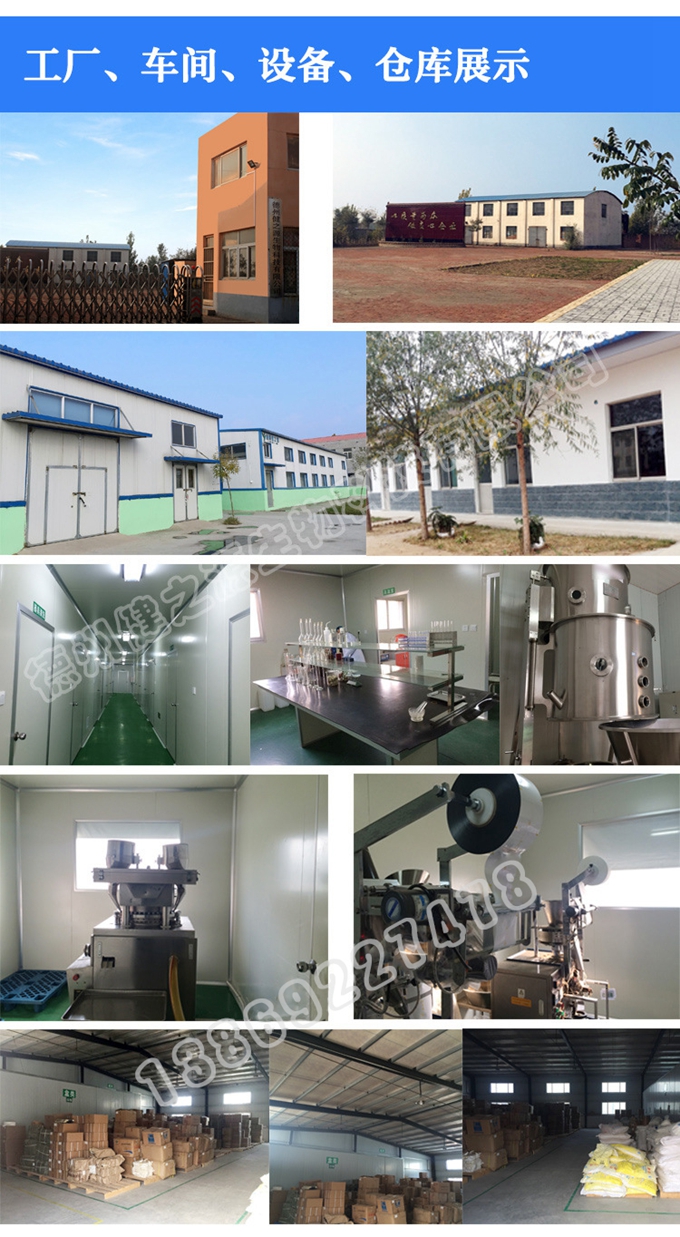 現在大部分廠家壓片糖果的起定量約在100多萬片，而我們德州健之源壓片糖果起定量30萬片！固體飲料10萬袋就可以??！