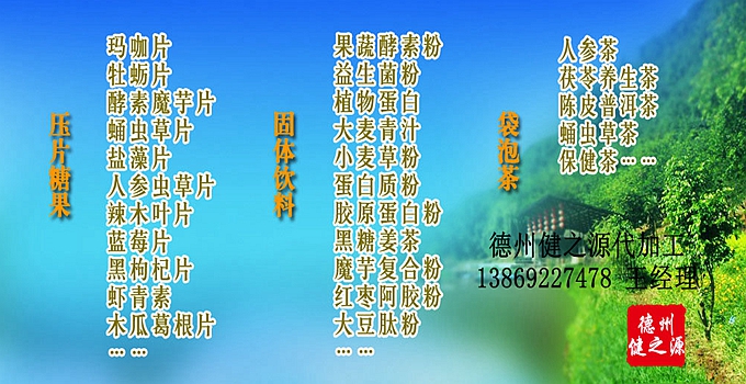 【藍(lán)莓葉黃素片的功效】：  1、保護(hù)視力、增進(jìn)視力  2、降低白內(nèi)障的發(fā)生率  3、抗氧化，有助于預(yù)防機(jī)體衰老引發(fā)的心血管硬化、冠心病和腫瘤疾病  4、提高RP患者的視力，提高RP的治療率