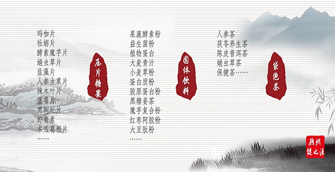 猴頭菇壓片糖果代加工 優(yōu)勢一：檢測  廠檢：1天  官方檢測：10天  三方檢測：7天  猴頭菇壓片糖果代加工 優(yōu)勢二：技術  我們的技術是：山東中醫(yī)藥大學 中大藥業(yè)的技術部部長，說出您的產品概念，即可為您提供配方  從原料到配方到生產到包材，可為您一站式解決！所有產品均可備案。