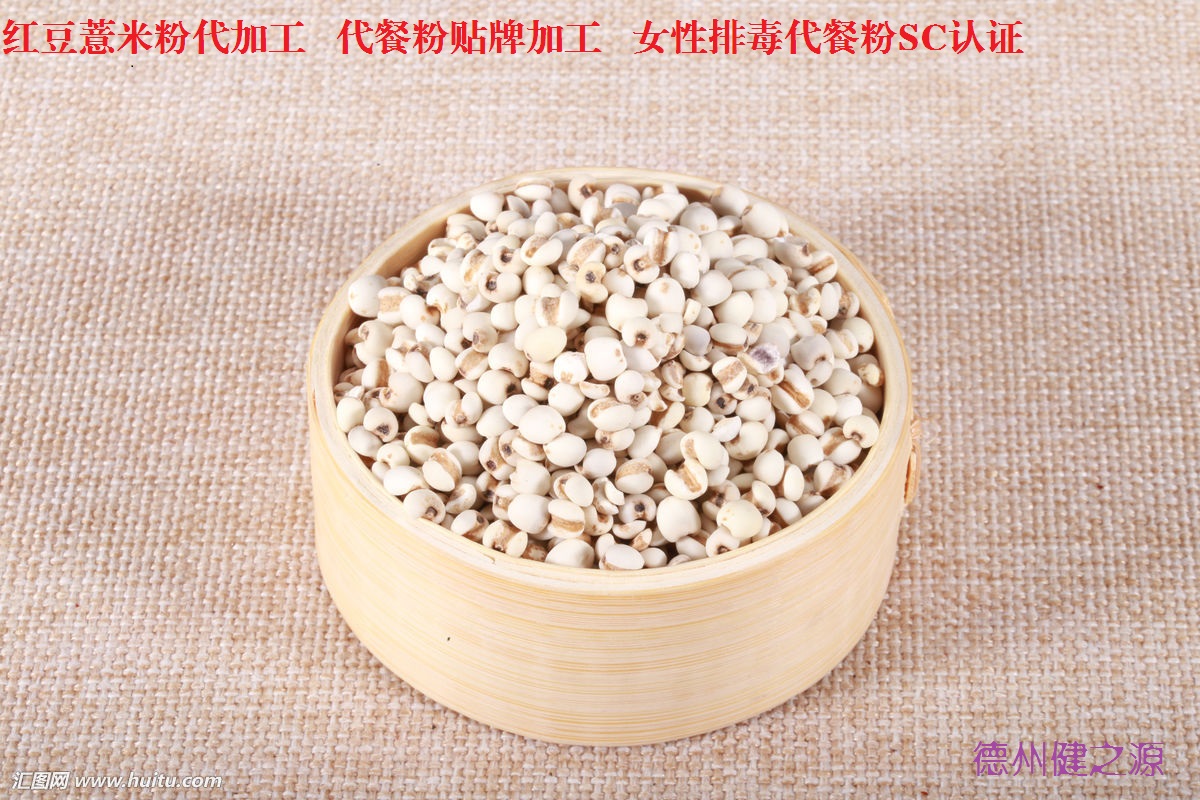 薏米，生活中的美容食品