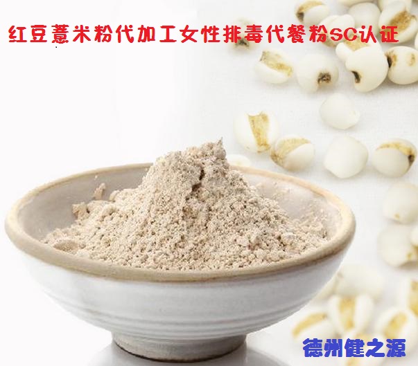 薏米，生活中的美容食品
