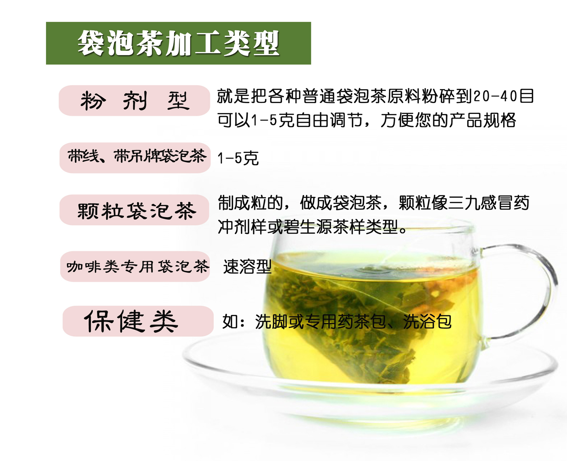 山東oem貼牌代加工保健品生產(chǎn)加工廠(chǎng)家-德州健之源