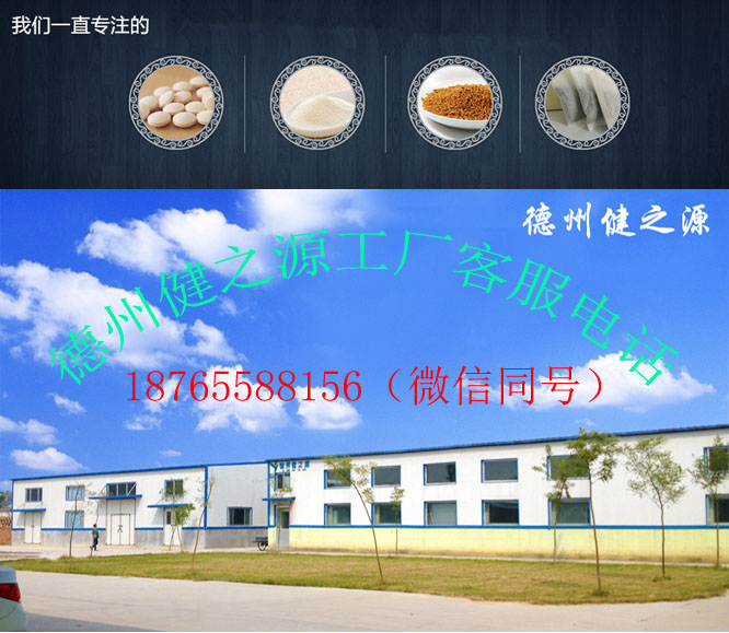 德州健之源生產車間與倉庫外景